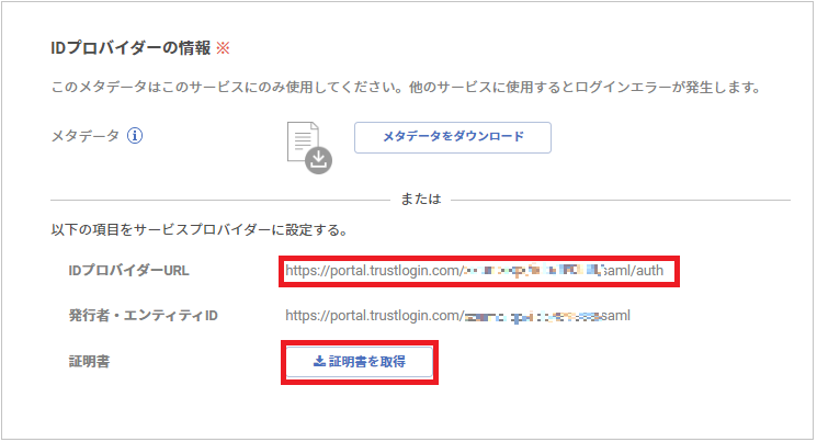 SmartDB02.png