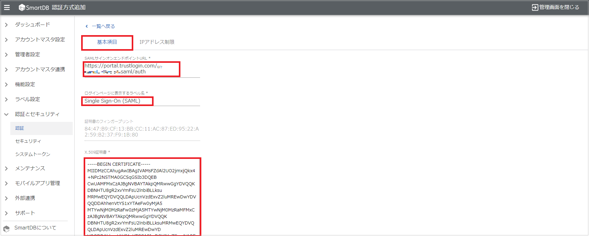 SmartDB06.png