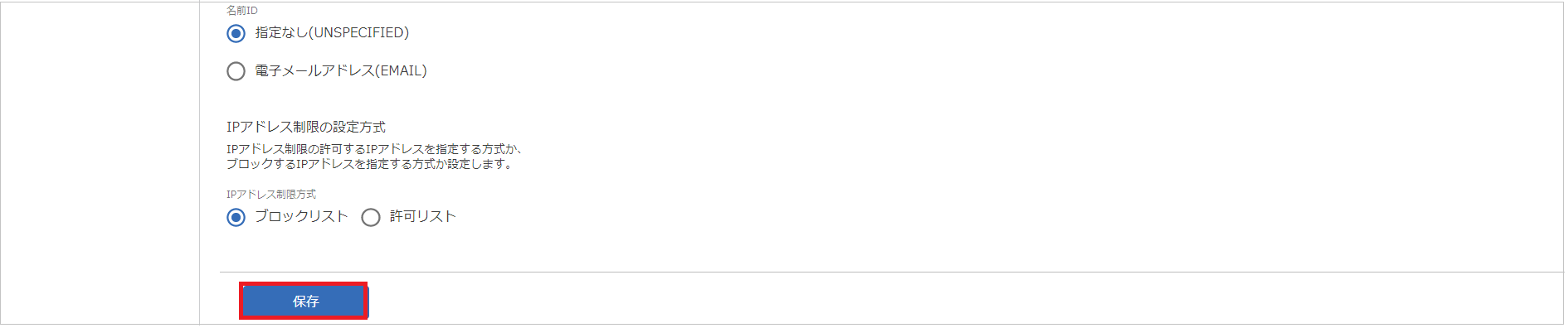 SmartDB10.png