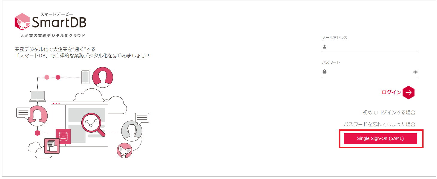 SmartDB11.png