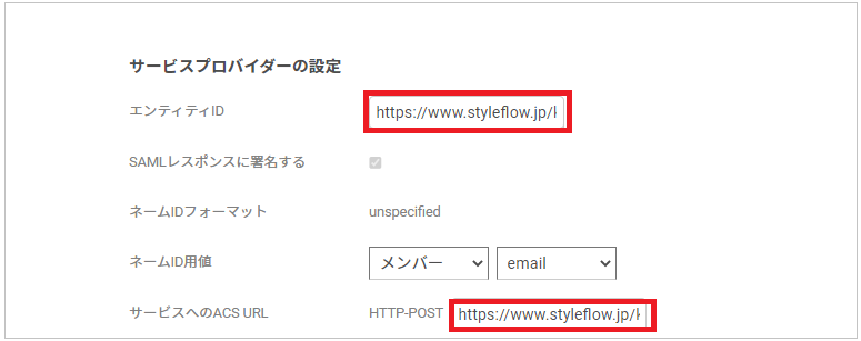 Styleflow_07.png