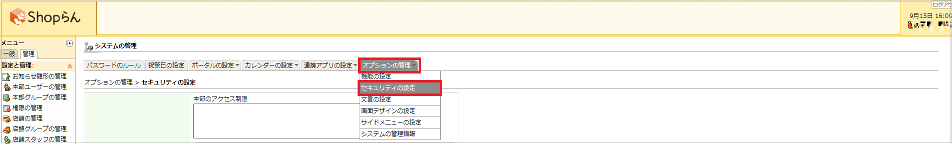 Shop__04.png