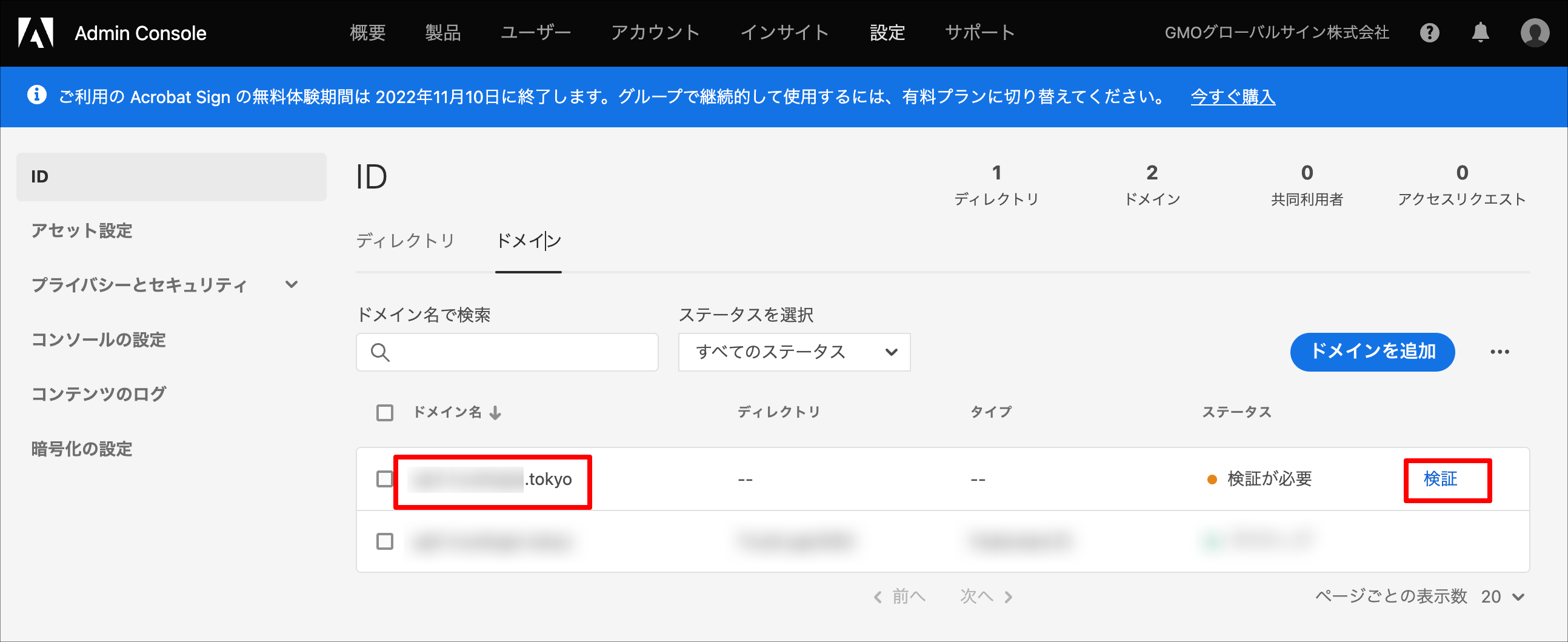domain04.png