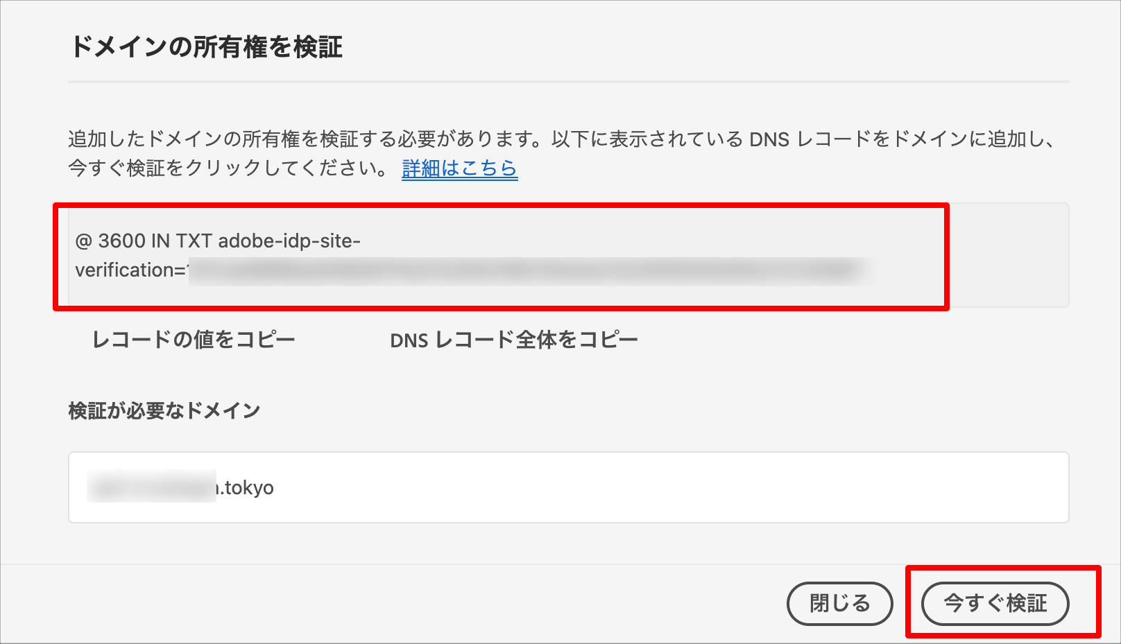 domain05.png