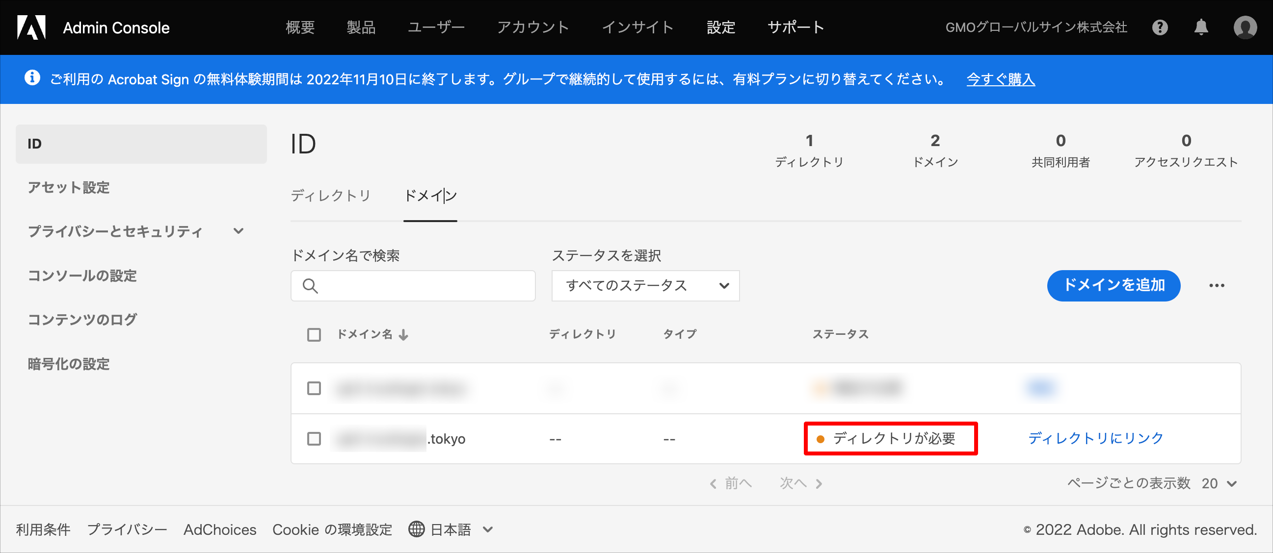 domain06.png