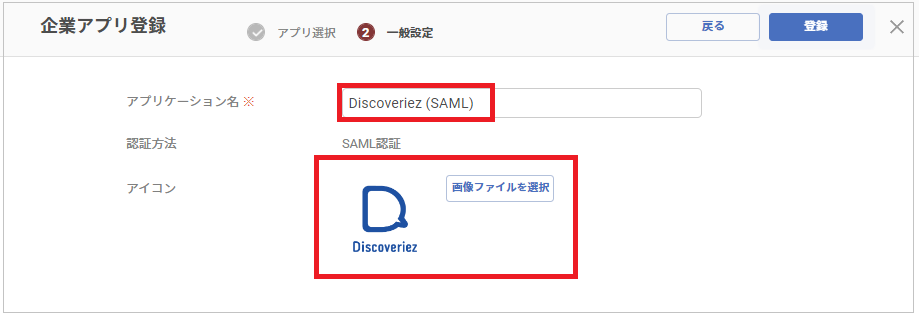Discoveriez01.png