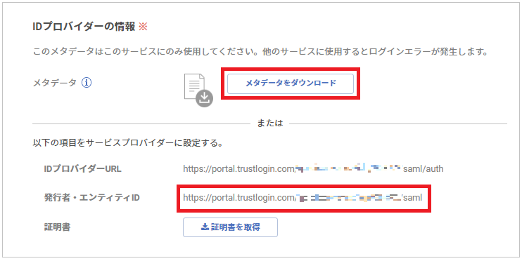 Discoveriez02.png