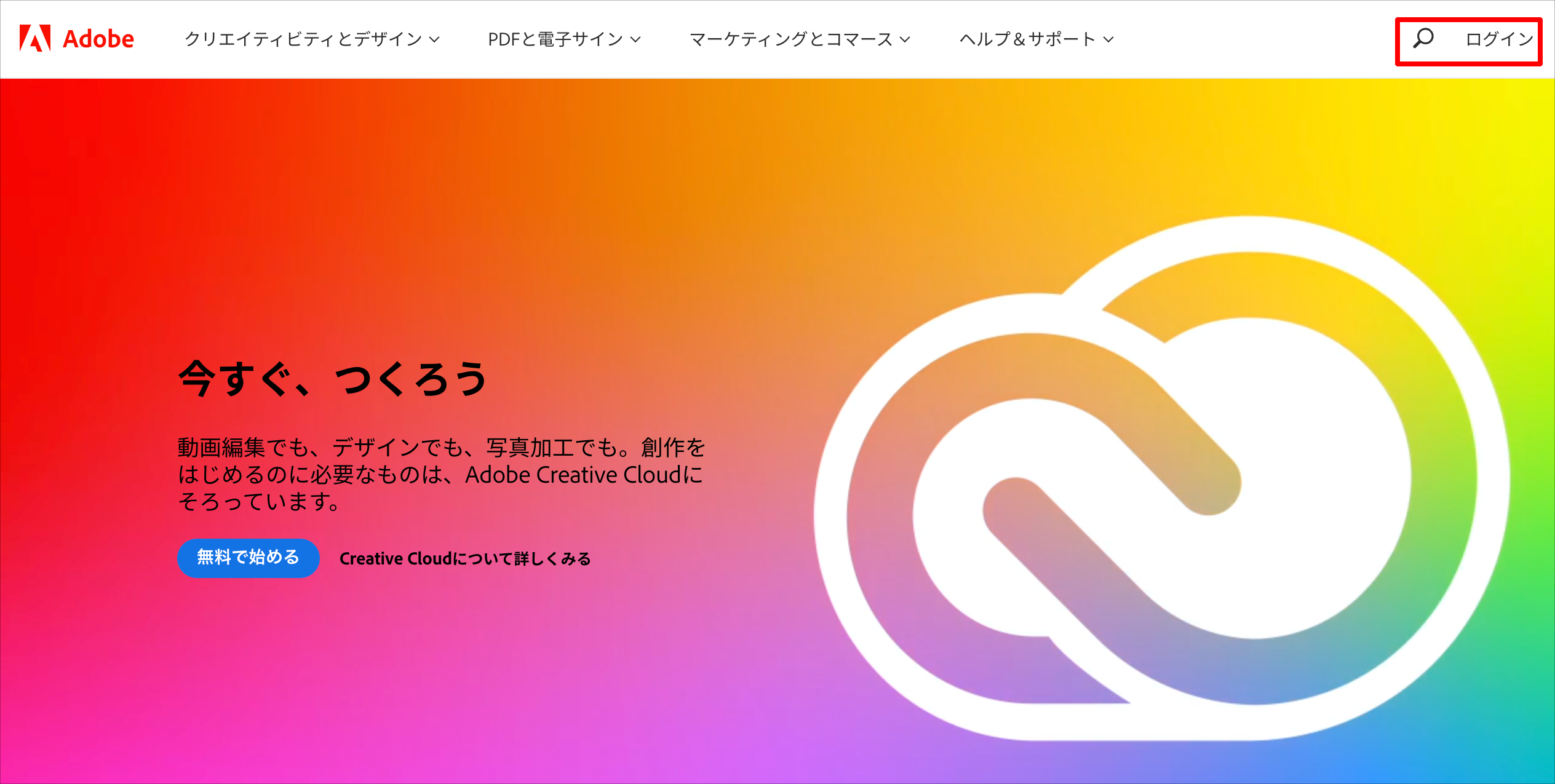 AdobeID01.png