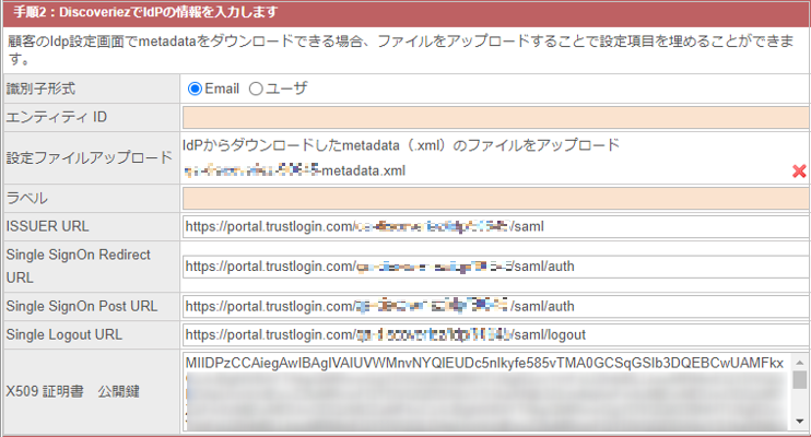 Discoveriez03.png