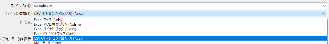 CSV_____UTF-8_CSV.png