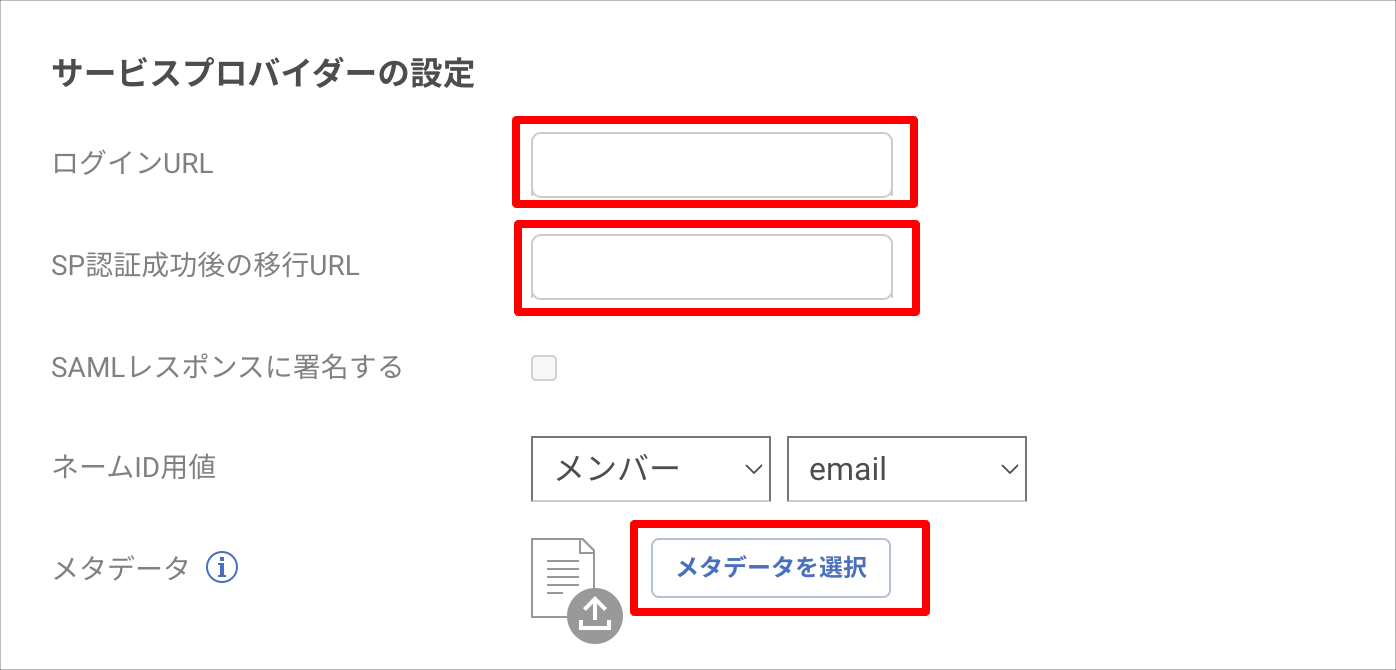 jobcan_08.png