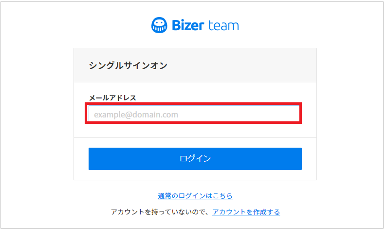 Bizer_team_07.png