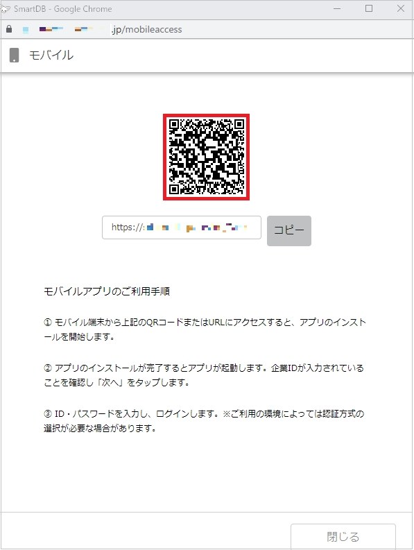SmartDB_____02.png
