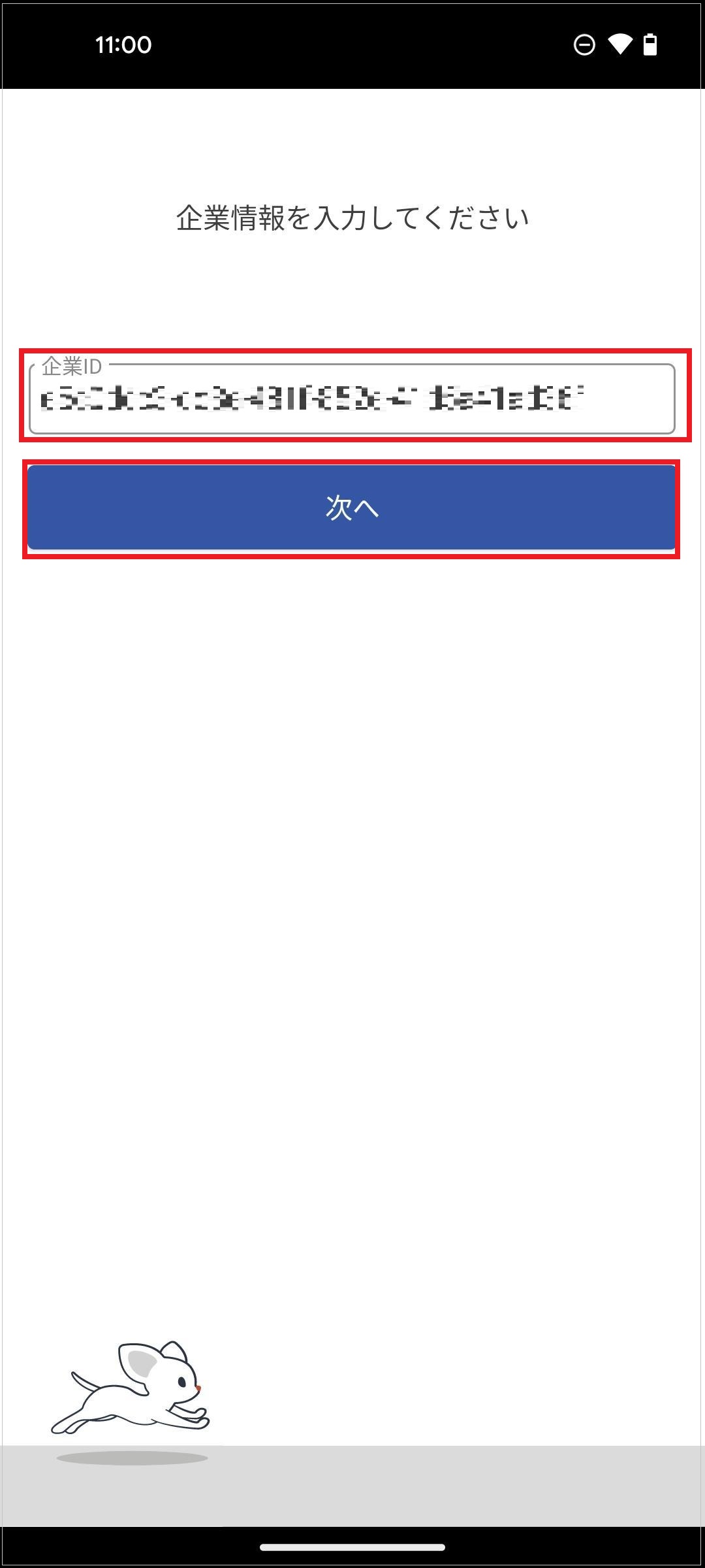 SmartDB.png