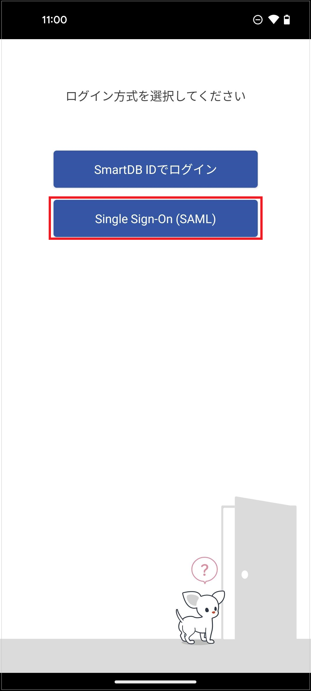 SmartDB_____03.png