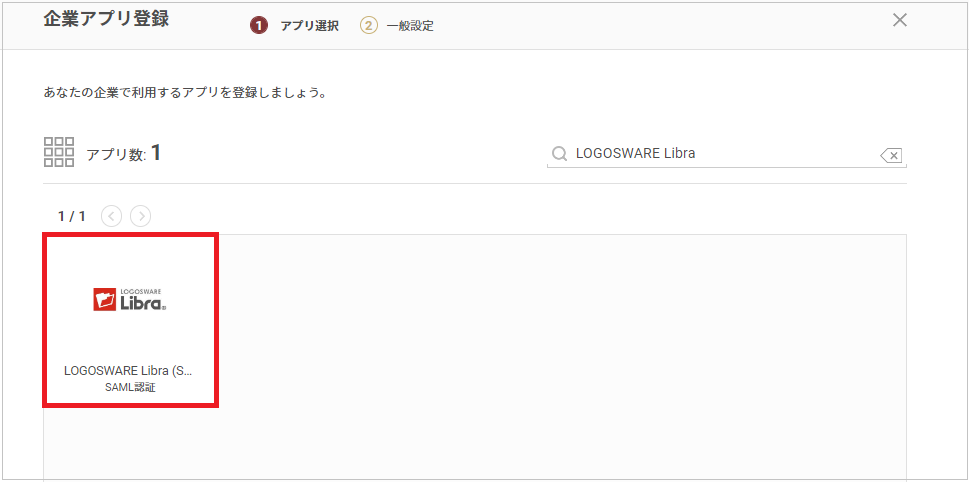 LOGOSWARE_Libra_01.png