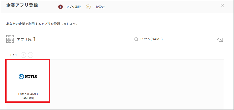 Lstep.png