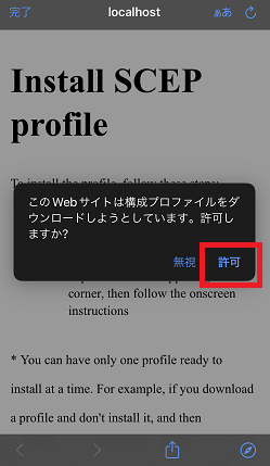 ios08.png