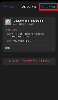 ios13.png