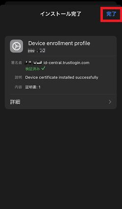 ios23.png