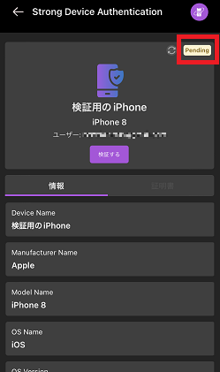 ios25.png