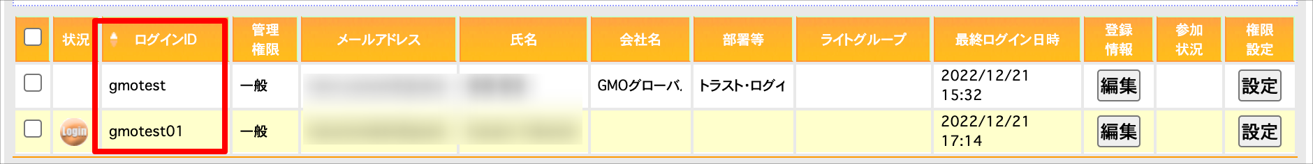 userID.png