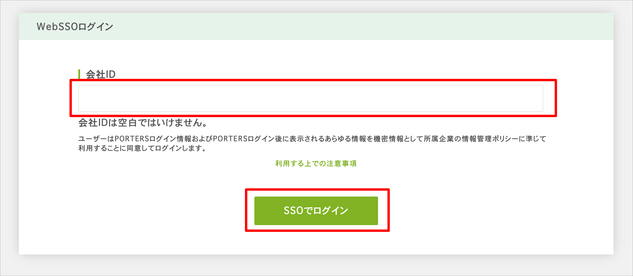 login02.png