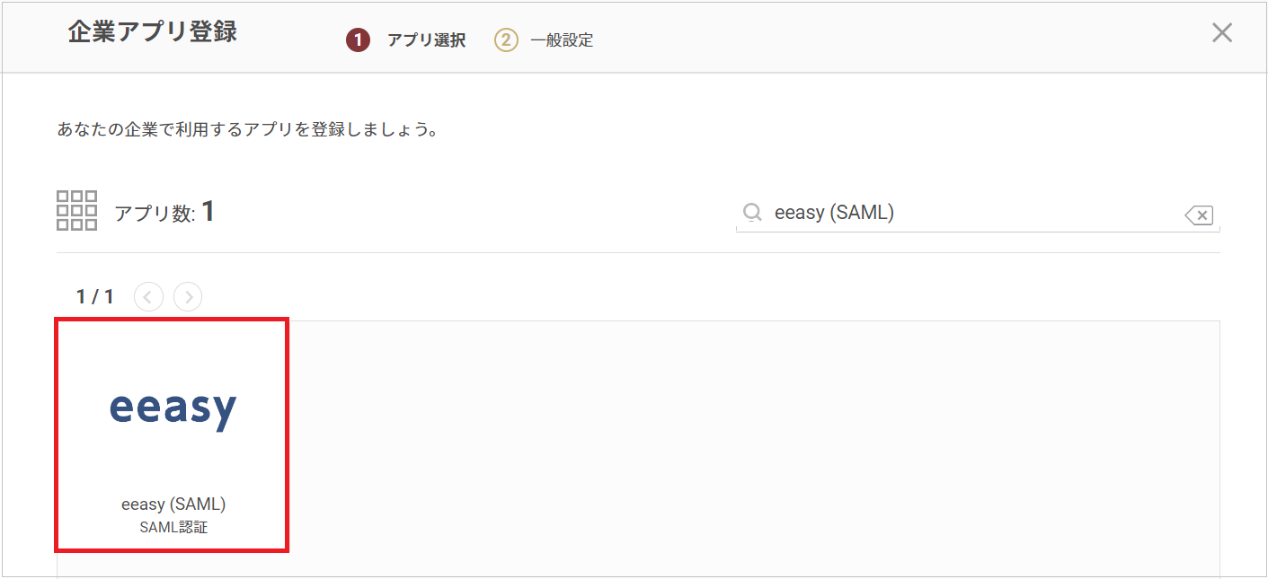 eeasy01.png