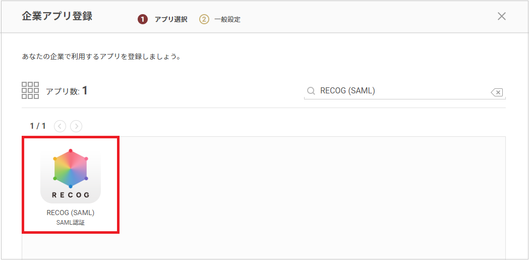 RECOG01.png