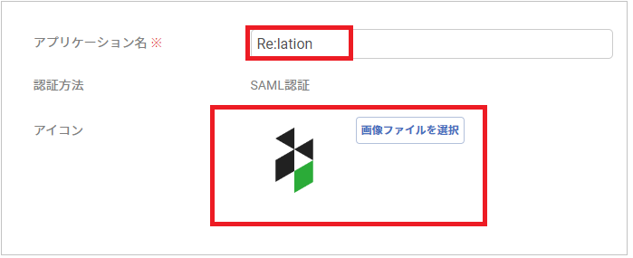 Relation.png