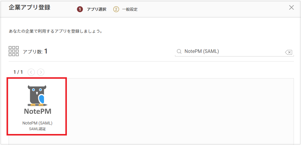 NotePM01.png