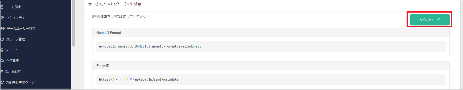 NotePM03.png