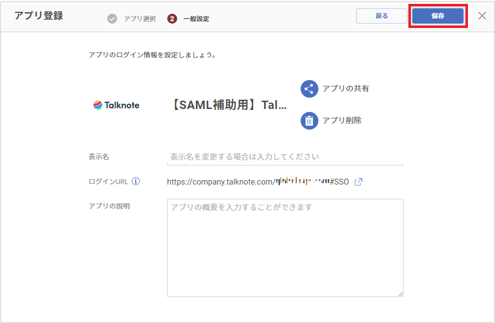 Talknote08.png