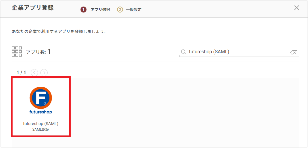 futureshop01.png