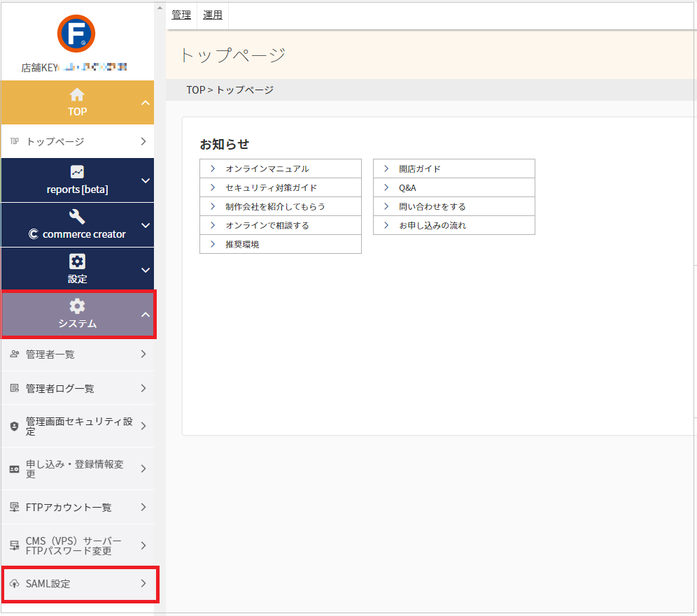 futureshop02.png