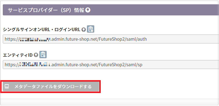 futureshop04.png