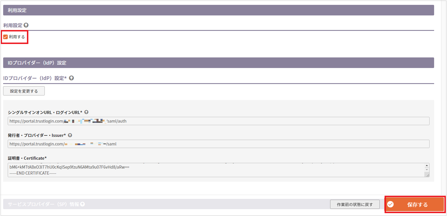 futureshop05.png