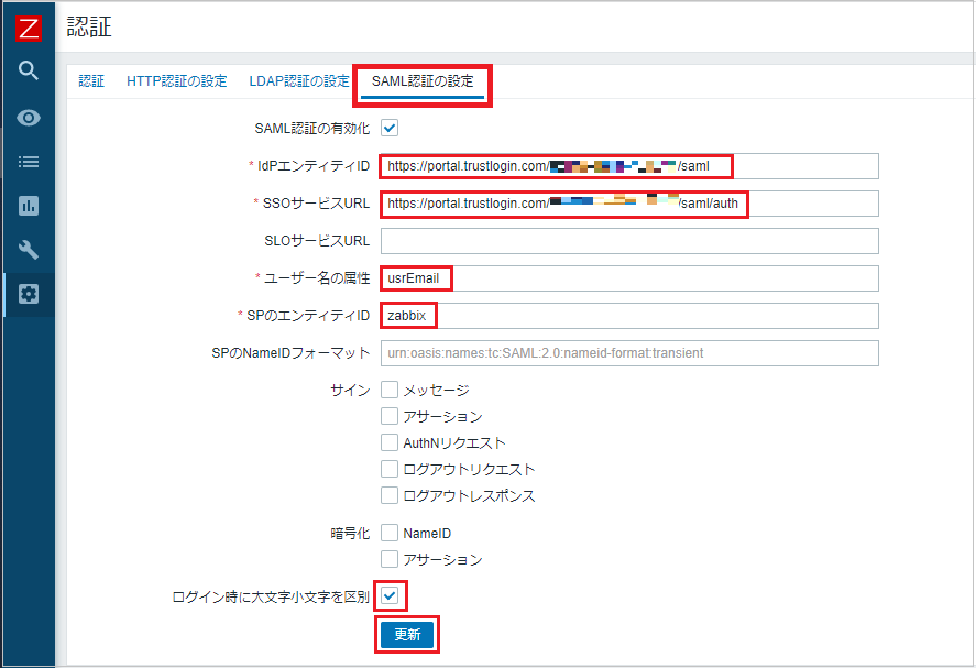 Zabbix のSAML認証の設定方法 – サポート − GMOトラスト・ログイン