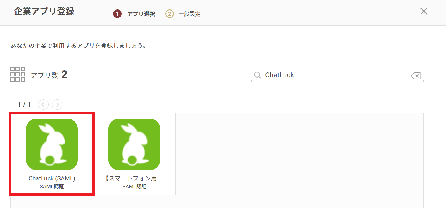 ChatLuck01.png