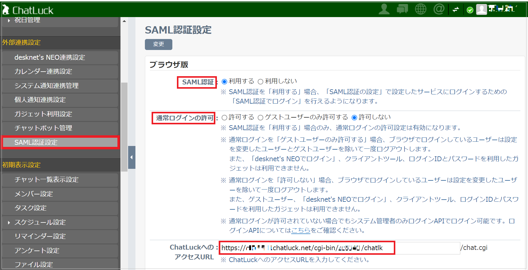 ChatLuck04.png