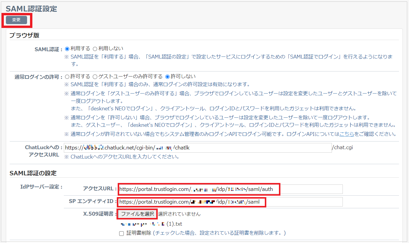 ChatLuck05.png