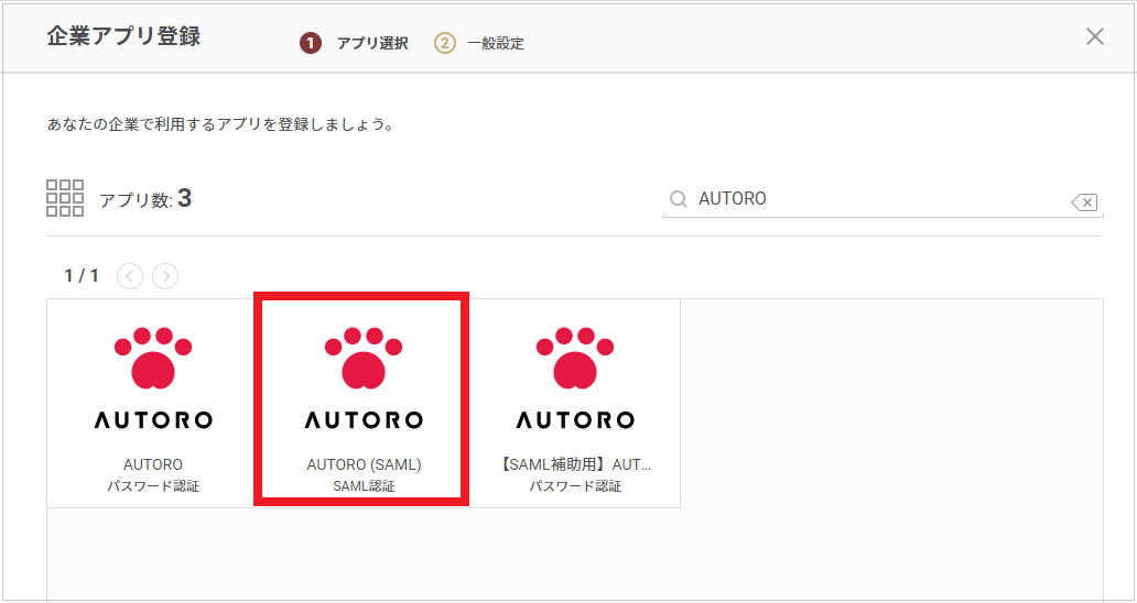 AUTORO01.png