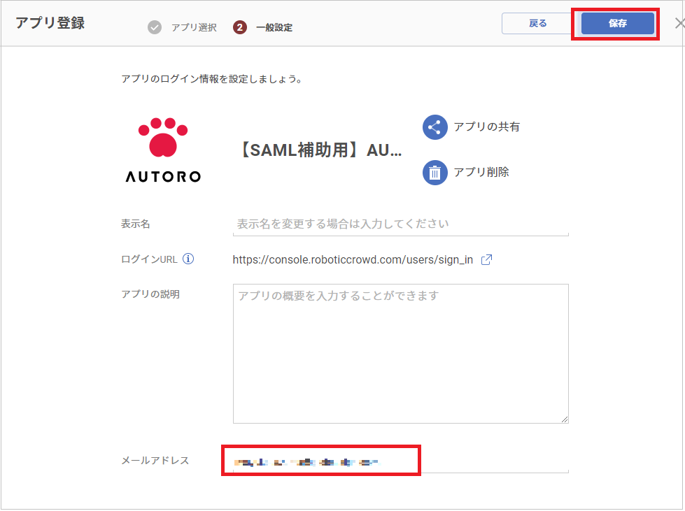 AUTORO04.png