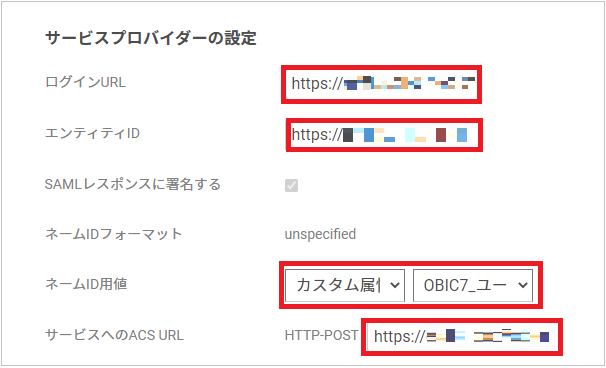 OBIC702.png