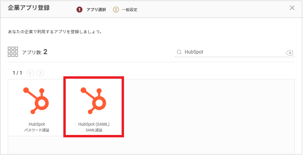 HubSpot.png