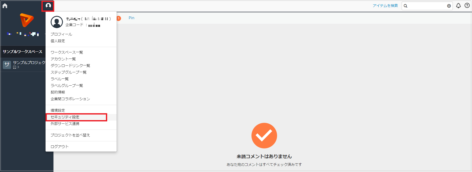 Brushup02.png