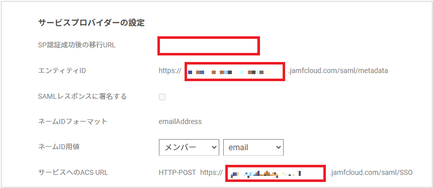 JamfPro.png
