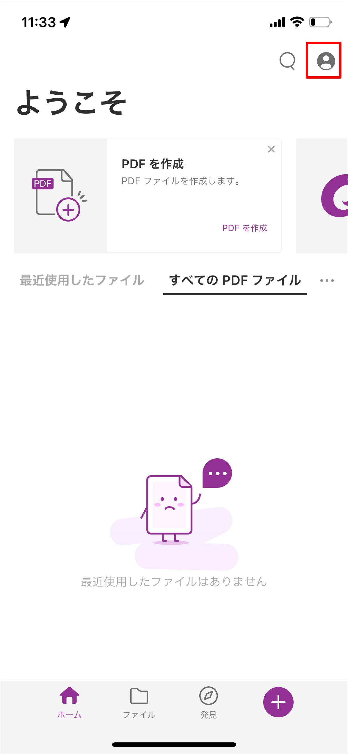 mobile1.png