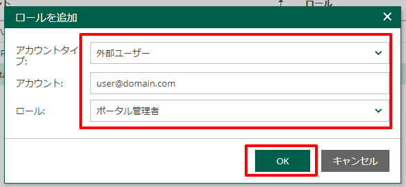 Veeam-Backup-Enterprise-Manager.png