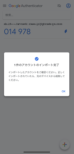 IMG-9521.PNG